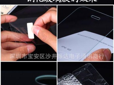 不贴膜的5s手机（解读不贴膜对5s手机的影响和如何保护手机屏幕）