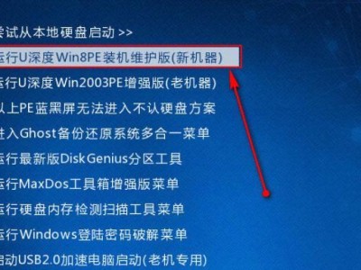 硬盘恢复PE系统教程（一键恢复你的数据！硬盘恢复PE系统带你重拾丢失的宝藏）