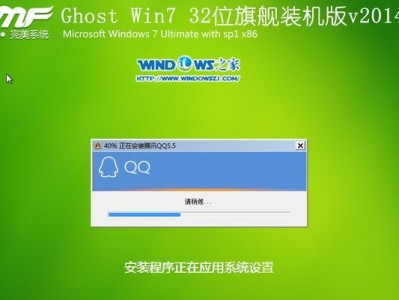 以UltraISO全盘安装WIN7教程——轻松实现系统安装（一键全盘安装WIN7，让系统重装变得简单易行）