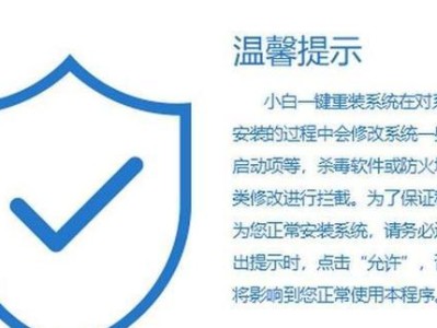 老友一键装机大师使用教程（轻松解决电脑装机难题，让你的电脑更高效）