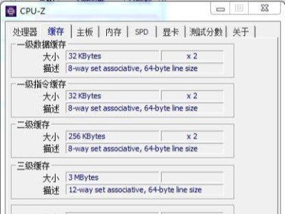 选购台式电脑配置的小技巧（让你轻松选购一台适合的台式电脑配置）