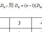 探索数据匹配中的顺序打乱问题（挑战和解决方案）