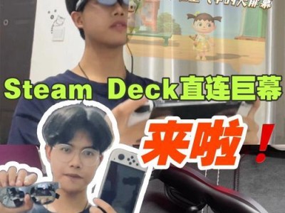 AR游戏机（带你穿越到未知的世界，感受全新的游戏乐趣）