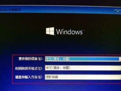 大白菜笔记本系统教程（个性化系统定制，用大白菜笔记本实现你的系统梦想）