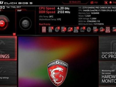微星Win10系统教程（从入门到精通，让你成为Win10系统的高手）