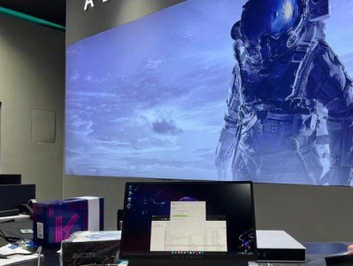 Alienware17（无与伦比的性能与创新，让你沉浸在游戏的世界中）