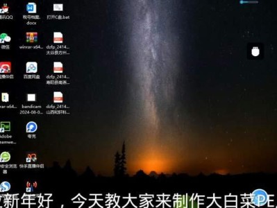 使用U盘轻松制作重装系统教程（简易操作指南及关键步骤详解）