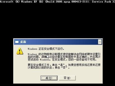 NT系统引导修复教程（解决NT系统引导问题的有效方法）