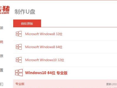 优盘安装电脑系统教程（简单易懂的优盘安装电脑系统步骤）