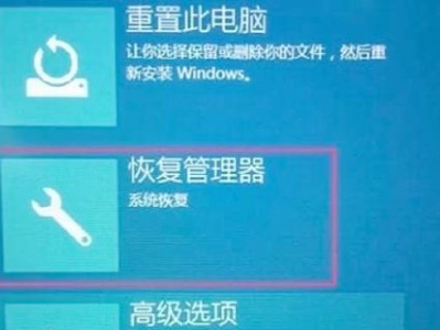 如何使用HP电脑安装操作系统（HP电脑操作系统安装教程及步骤）