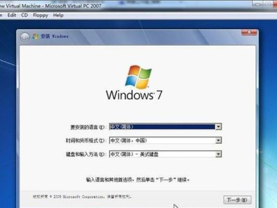 电脑Win7重新安装系统的完整教程（详细步骤、注意事项及问题解决方法）