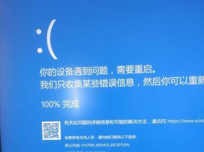 Win10升级后无法进入系统的解决方法（如何应对Win10升级导致无法登录系统的问题）