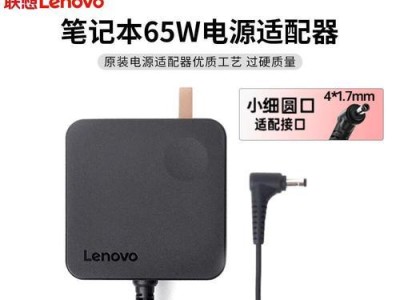 联想小新510s拆机教程（一步步教你拆解联想小新510s，探索内部构造和升级可能性）