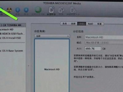 使用U盘安装XP系统教程（简单易懂的XP系统安装教程，带你轻松操作）