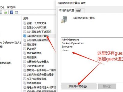 打印机共享（详解教程，让您轻松掌握共享打印机的方法）