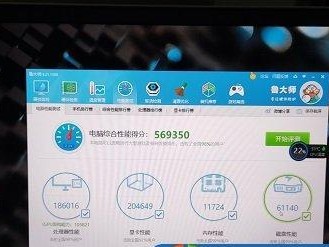 如何在AMD锐龙5上成功安装Windows7（完整教程带你一步步实现Win7系统安装）