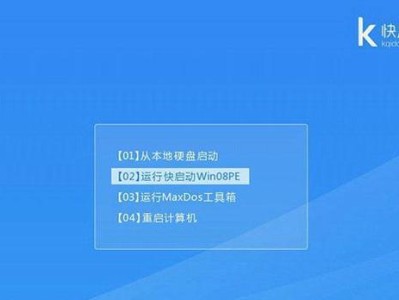 一键U盘装系统教程3.3——简单快捷的安装方式（教你用一键U盘装系统3.3轻松搞定电脑安装问题）
