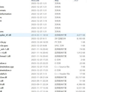 台电C450P笔记本电脑的全面评估（性能强劲，设计精致，是您的理想选择）