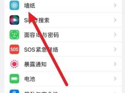 探索苹果手机的多功能使用之道（解锁苹果手机的功能魅力，让生活更便捷高效）