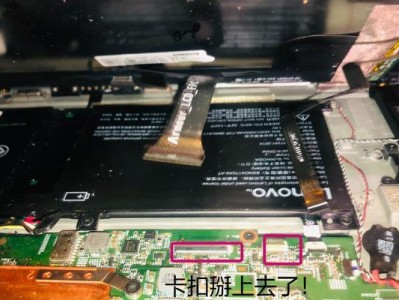 将MIIX510适配安卓系统（教你如何在MIIX510上成功安装并运行安卓系统）