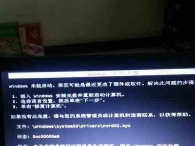 联想平板系统重装教程（一步步教你如何重装联想平板系统，让你的设备焕然一新）