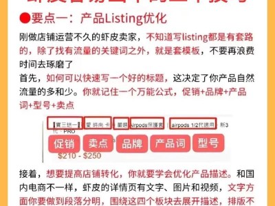 低配画面优化技巧分享（提升游戏画质，尽在这15个技巧！）
