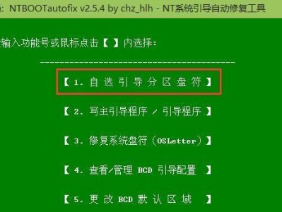 学会使用大白菜系统教程，提升生活效率（掌握大白菜系统教程，让生活更便捷）