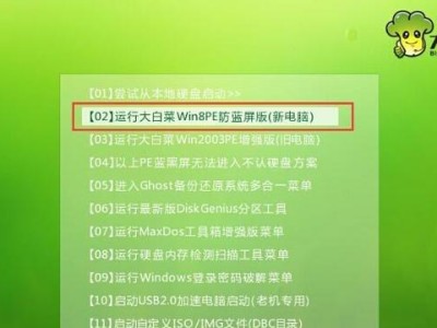 Win8系统如何使用U盘安装Win7（详细教程分享，让你轻松降级）