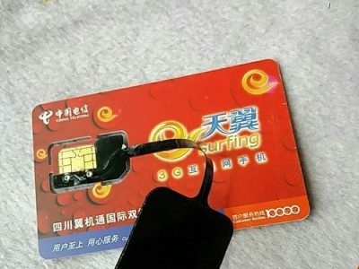 天翼UIM卡的功能与特点（一卡双号，智能高效通信）