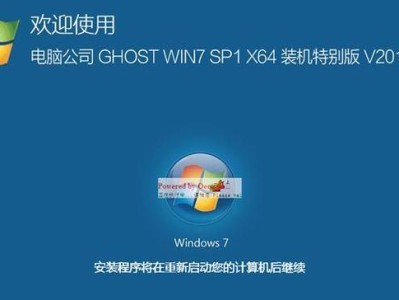 以XP重装系统详细教程（一步步教你如何重新安装WindowsXP系统）