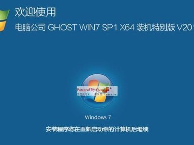 以XP重装系统详细教程（一步步教你如何重新安装WindowsXP系统）