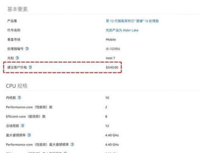 如何使用U盘启动装Win10（详细教程及注意事项）