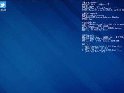 PE系统安装教程（一步步教你使用PE系统安装个性化系统）