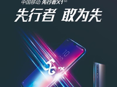 移动手机（探索手机移动性的无限可能）