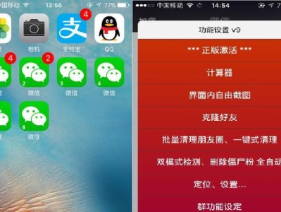 苹果重新激活码的使用方法与注意事项（教你轻松激活苹果设备，避免常见问题）