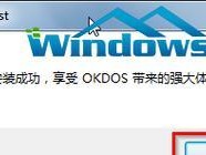 Win7教程查询指南（快速掌握Win7操作方法，提高电脑使用效率）