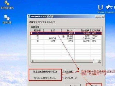 系统从U盘启动（掌握U盘启动技巧，轻松操作电脑系统）