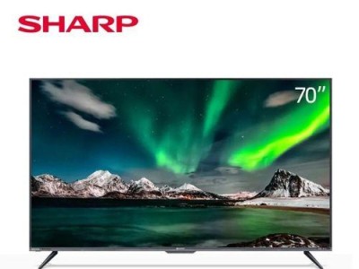 夏普70寸4K电视怎么样？（探究夏普70寸4K电视的画质、功能和性能）