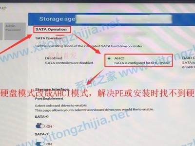 用戴尔U盘启动盘安装Win10系统的详细教程（利用戴尔U盘启动盘轻松安装Windows10系统，快速拥有全新体验）