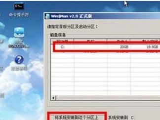 使用系统U盘安装Win7系统教程（一步步教你如何使用系统U盘安装Win7系统）