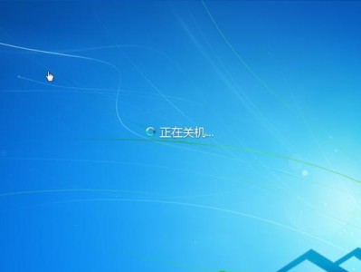解决Win7安装卡死问题的有效方法（排查启动服务命令引发的安装卡顿情况）