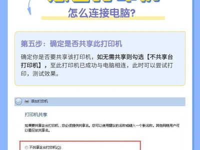 解决HP电脑无法开机启动的方法（掌握关键技巧，轻松解决开机问题）
