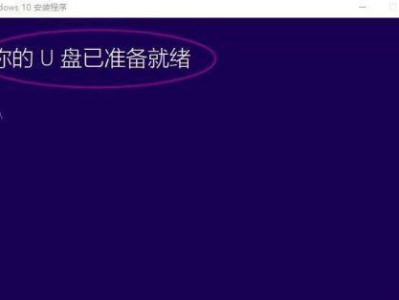 如何使用优盘进行系统安装（以优盘启动安装教程详解，快速轻松完成系统安装）