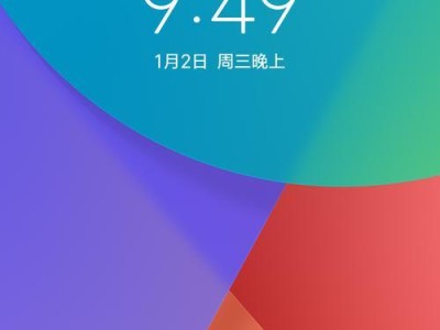 小米更新安卓N（全面提升使用体验，体验最新Android版本的魅力）