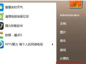 使用Air虚拟机安装Win7系统的详细教程（用Air虚拟机轻松安装Win7系统，让你的电脑更强大）