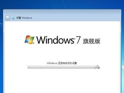 以系统降级安装win7教程（详细教你如何将系统降级安装win7，快速解决兼容性问题）