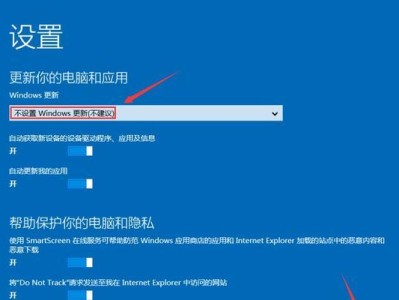 Win8系统手动安装教程（详细步骤教你如何手动安装Win8系统）
