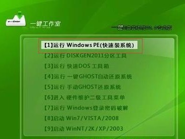 光盘启动系统教程（以系统从光盘启动为例，解析系统启动过程与方法）