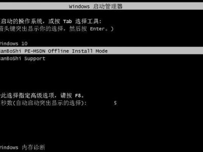 如何在Win10中更改管理员名称(简单教程让您轻松更改Win10管理员名称)