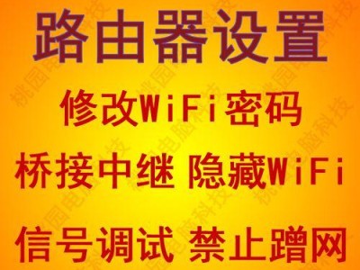 无线路由器设置上网方法解析（快速配置无线路由器，实现便捷上网）